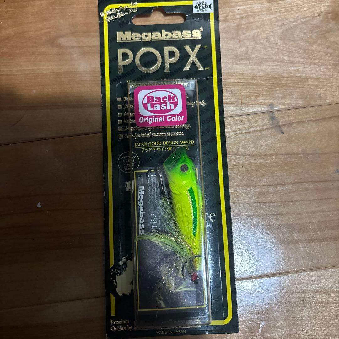 BLACK LASH 限定色　2点セットMegabass POP X