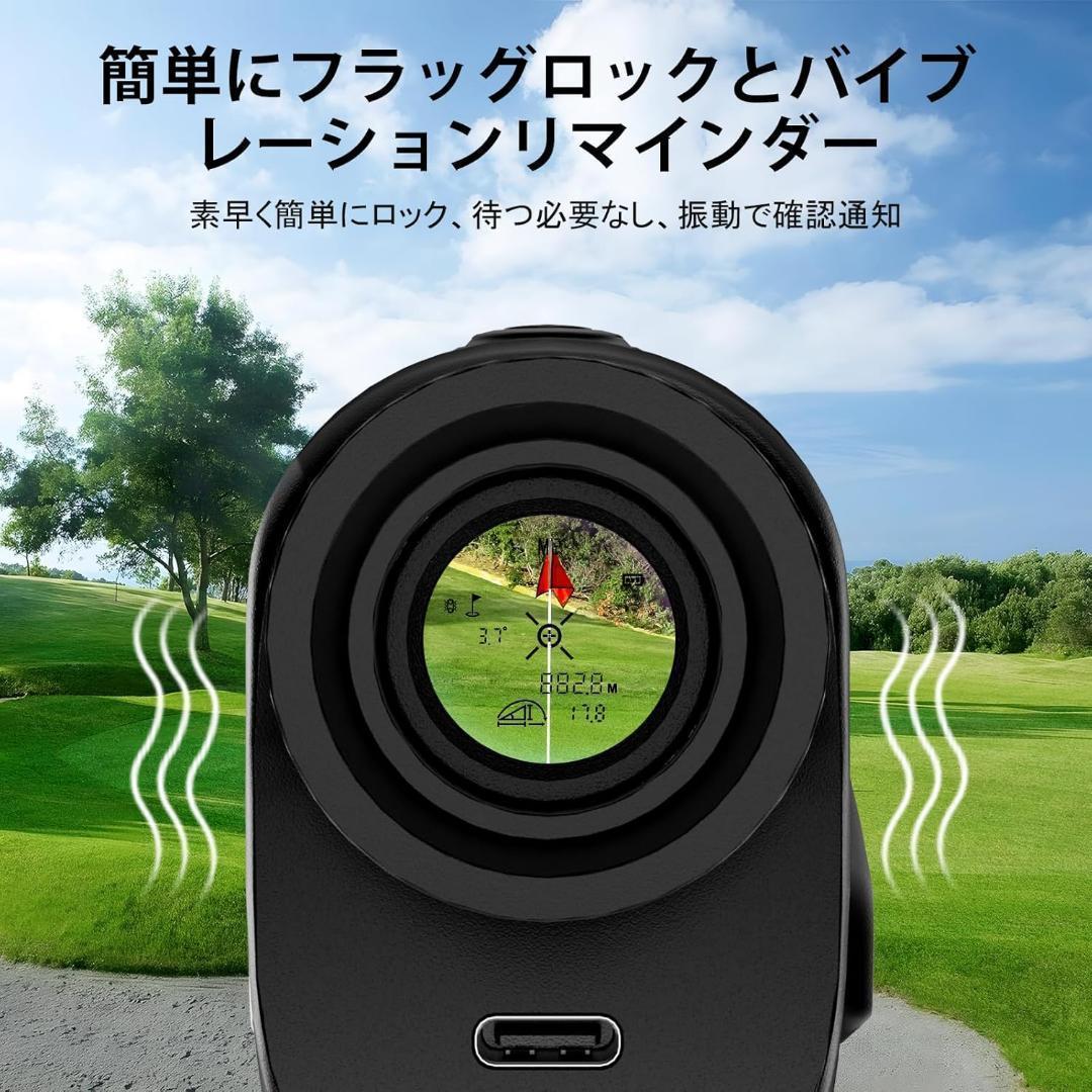 1500ヤード 7倍光学ズーム ゴルフレーザー距離計 USB-C 充電式