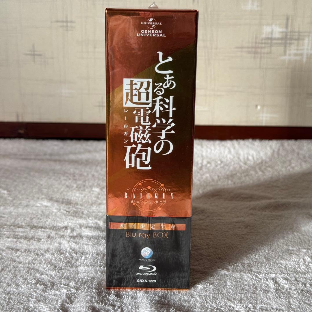 とある科学の超電磁砲(レールガン) Blu-ray BOX 全特典付き
