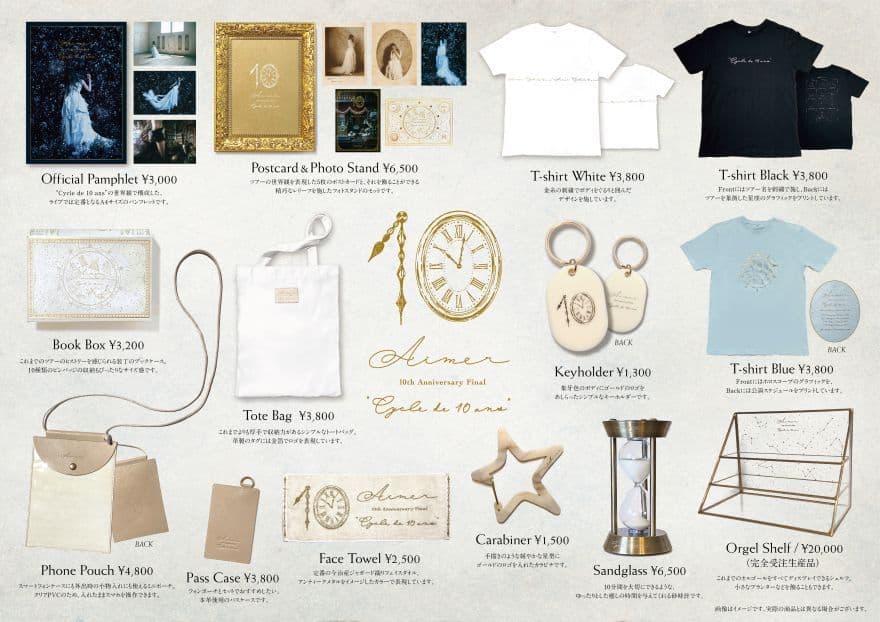 Aimer 【完全受注生産】Orgel Shelf