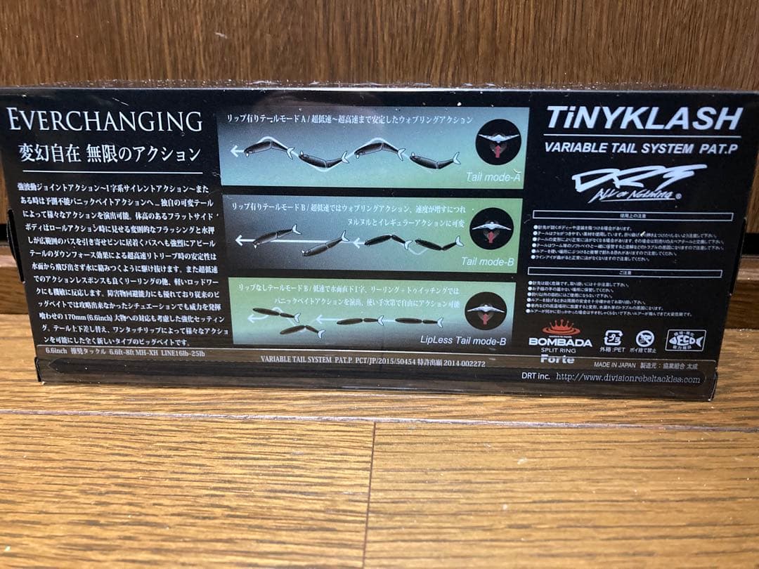 新品 DRT タイニークラッシュ LO 限定カラー オリカラ レア コラボ