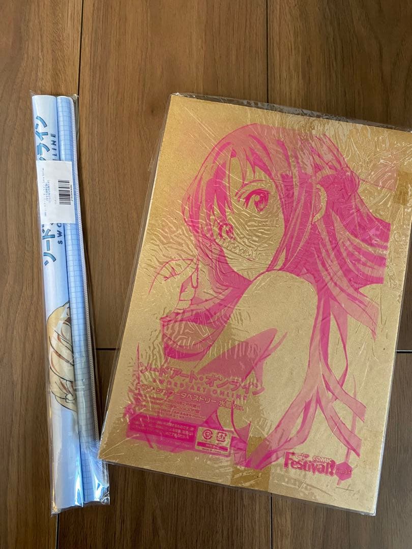 SAO Blu-ray 特典付き全巻セット