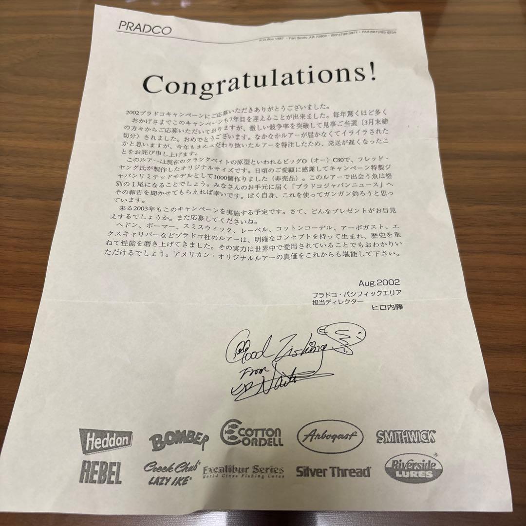 コットンコーデル　ビックO サイン入り　新品未開封