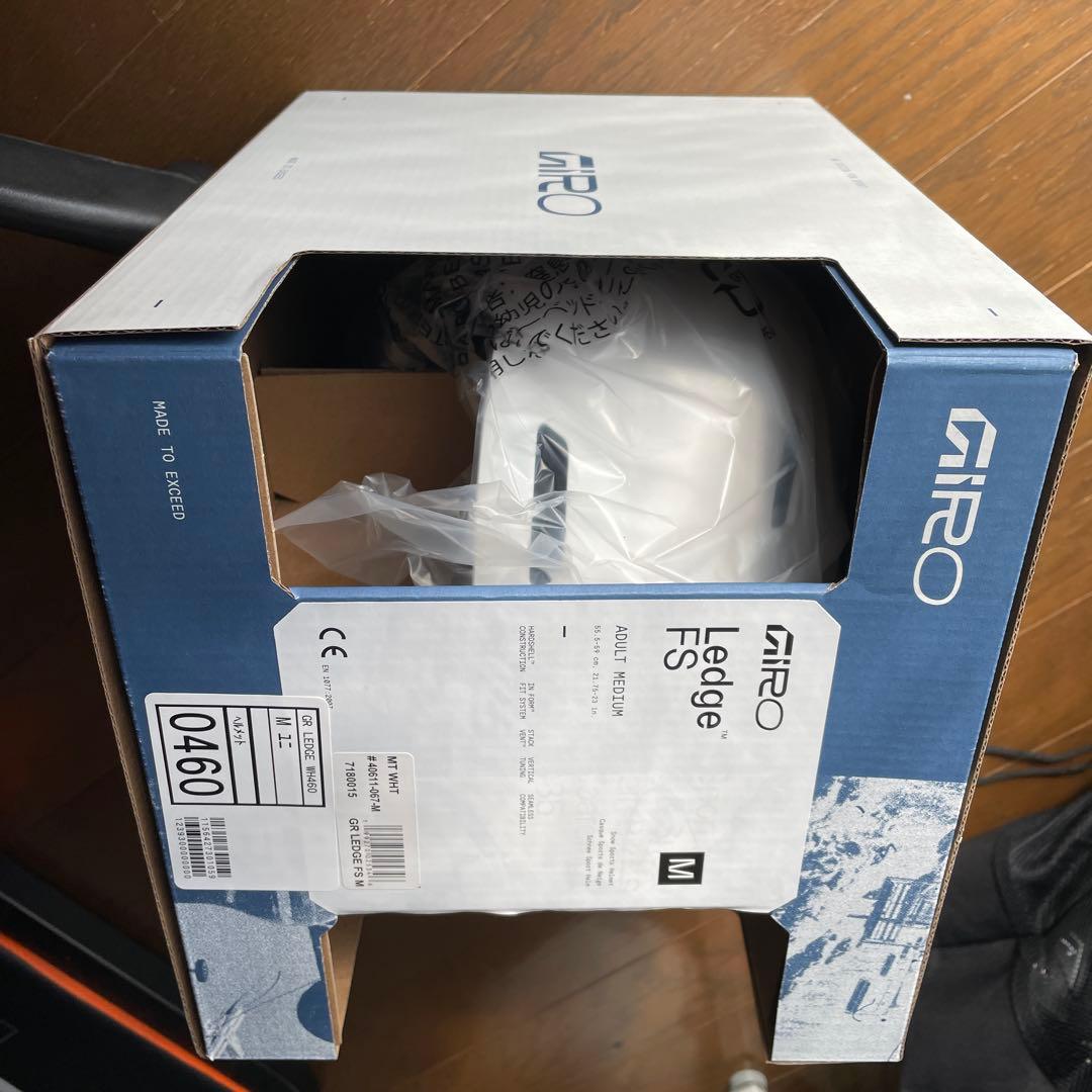 GIRO ヘルメット LEDGE FS Mサイズ ホワイト