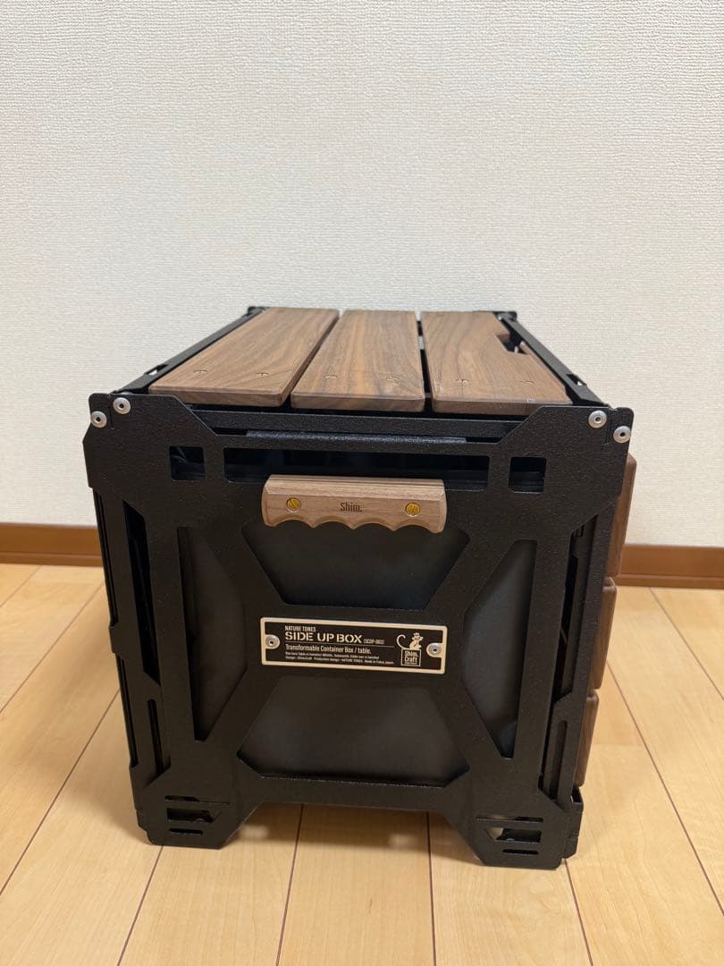 ネイチャートーンズ shim.craft サイドアップボックス