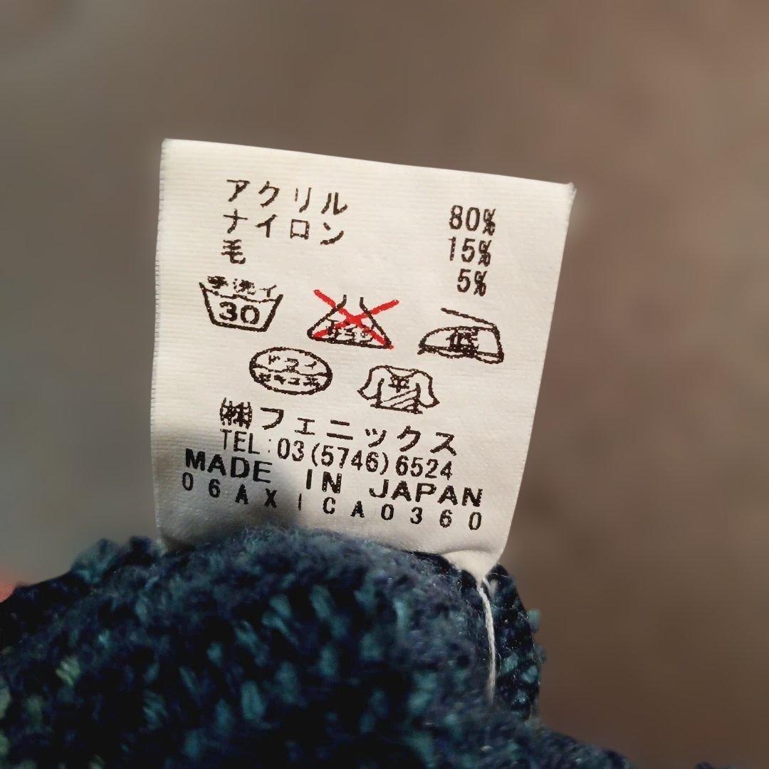 【希少】INHABITANT ニット帽（※ボンボン無しです）