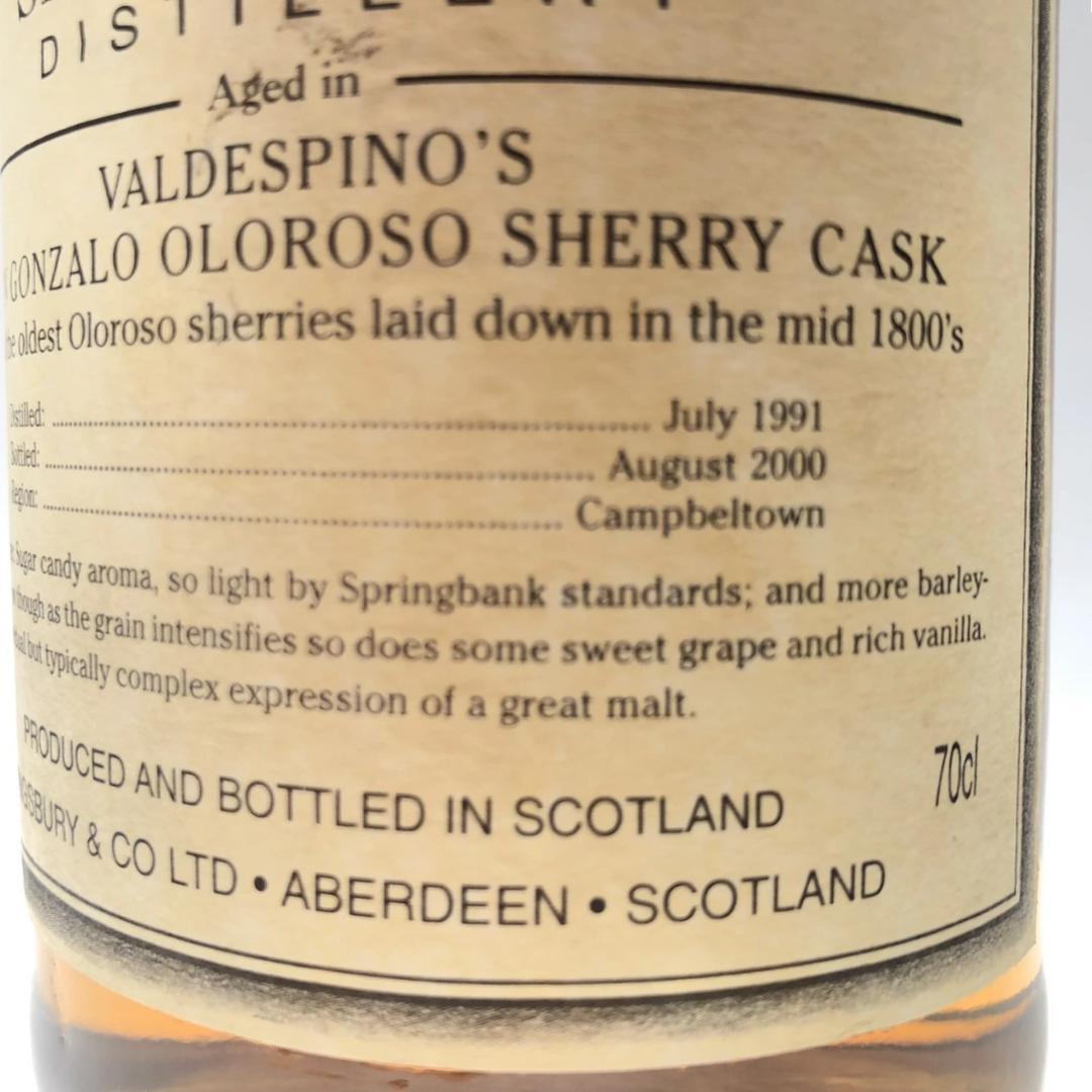 キングスバリ― スプリングバンク 1991-2000 46％ 70cl