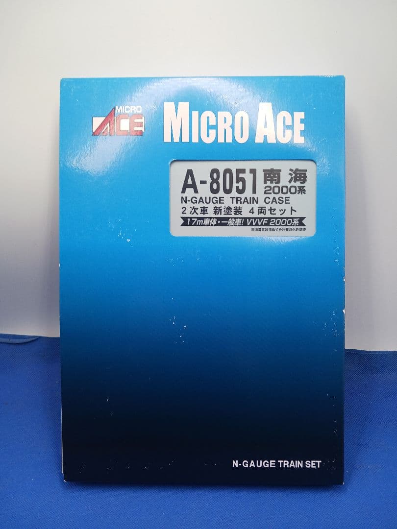 マイクロエース A8051 南海2000系 2次車 新塗装 4両セット