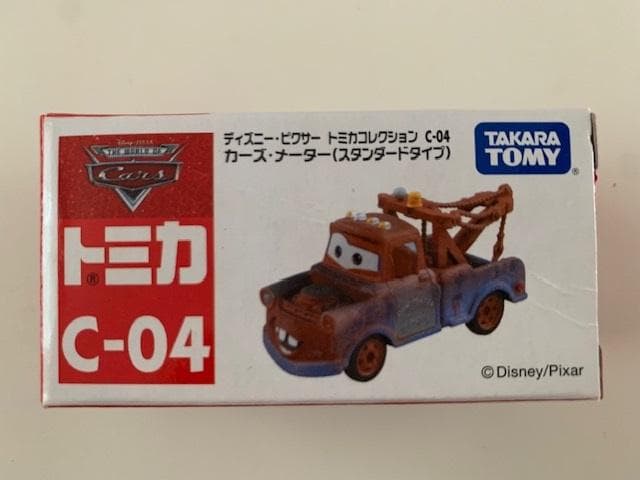 【新品未開封】カーズ　トミカ　旧箱　10台セット