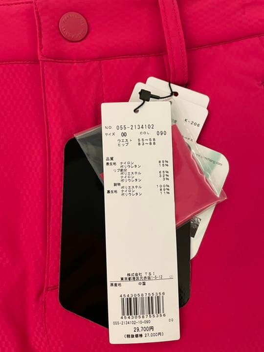 値下げ新品未使用パーリーゲイツスカート