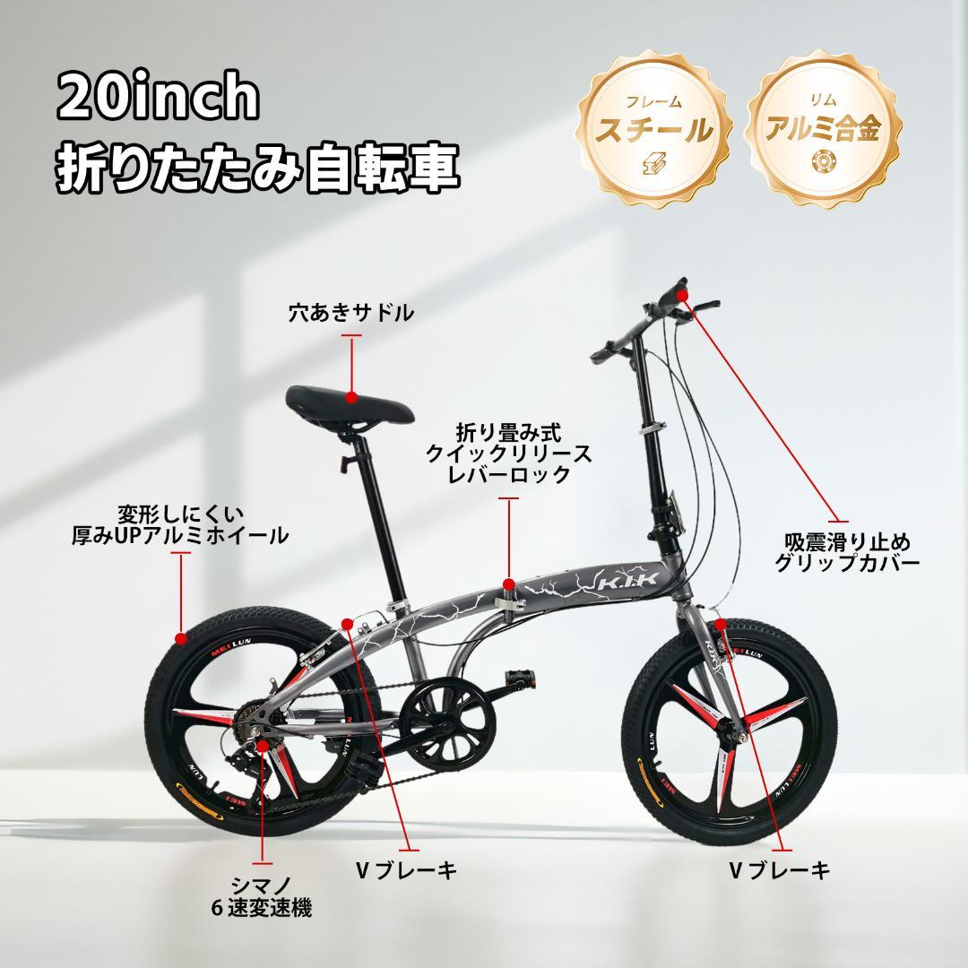 ★超レア品 【20インチ】 TS20 ミニベロ 折り畳み自転車 7速★15