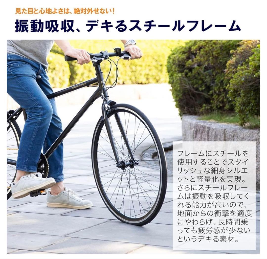 クロスバイク CL266 世界1位シマノ製の6段変速ギア付き
