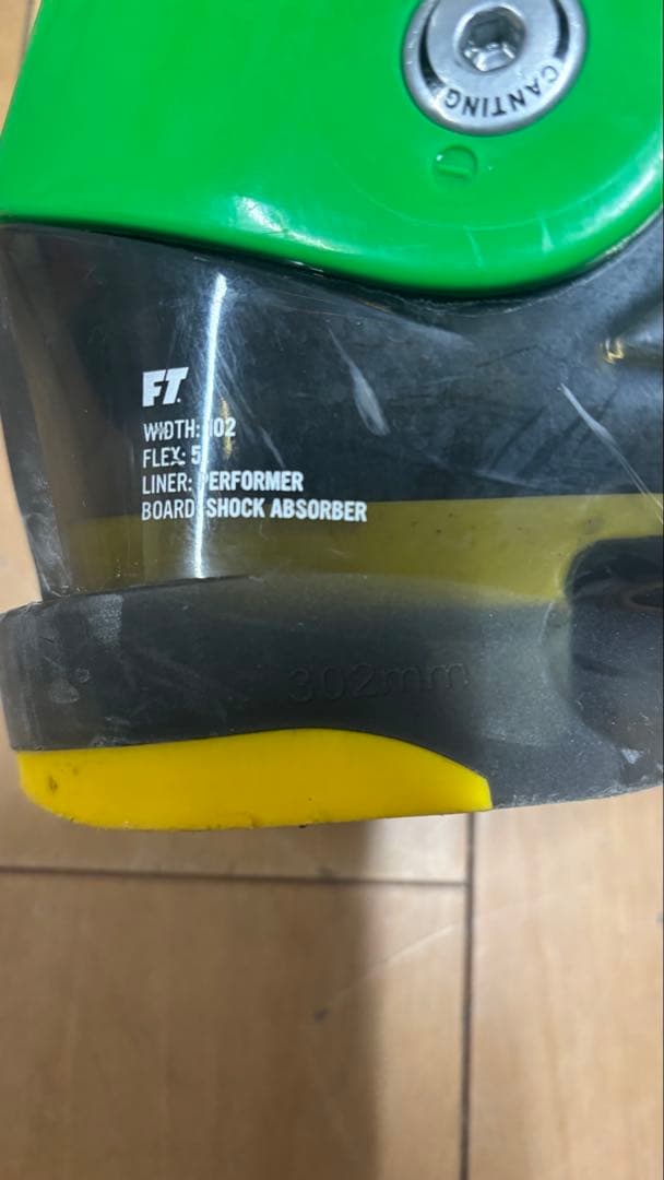 FT ブーツ「BOOTER」