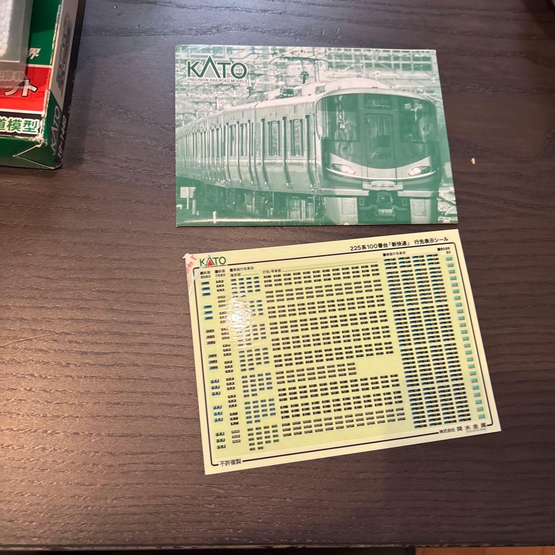 ク*チ様 KATO 225系100番台 Nゲージ 4両セット
