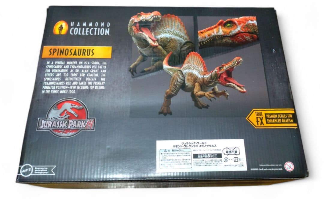 【パッケージ破損】ジュラシック・ワールド ハモンドコレクション スピノサウルス