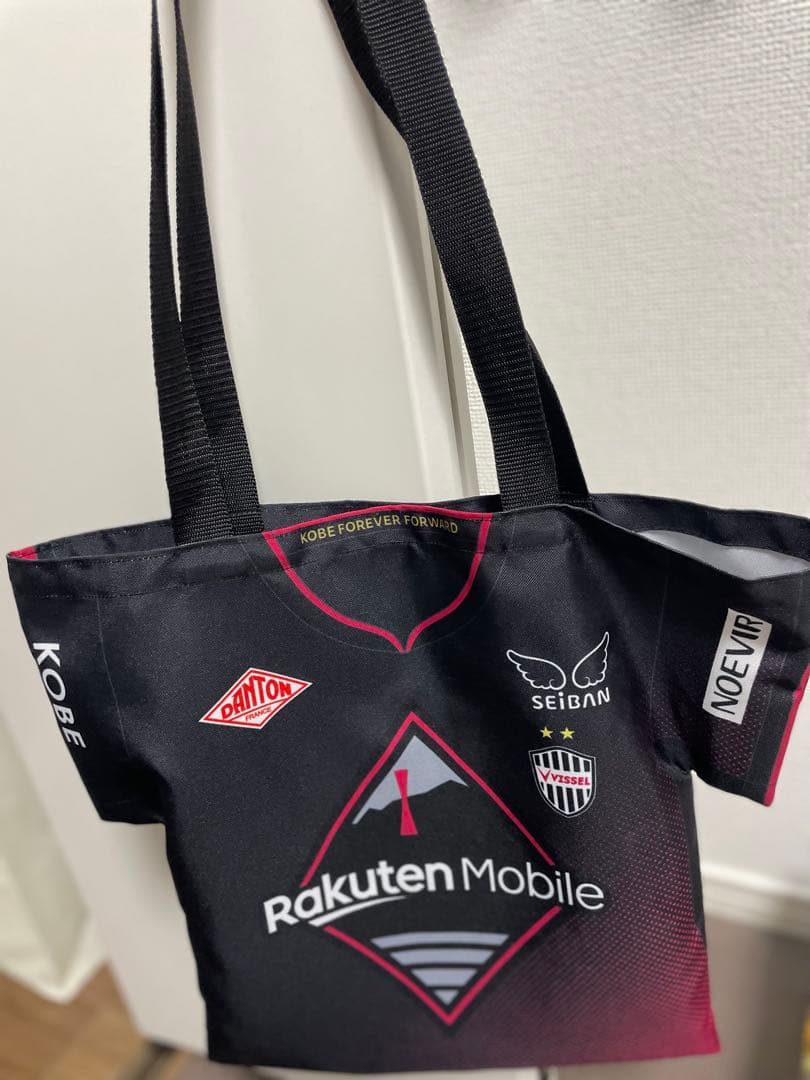 元 ヴィッセル神戸 19番 初瀬 亮選手 セット