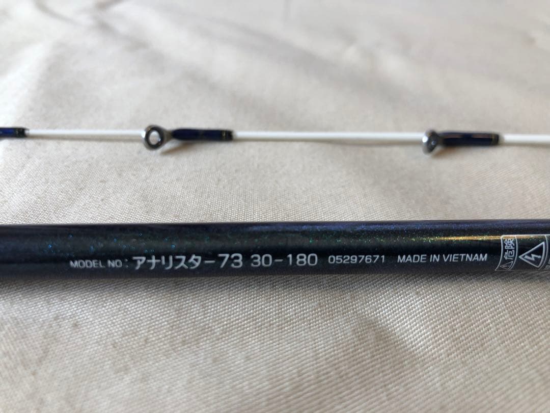 ANALYSTAR 73 30-180 アナリスター