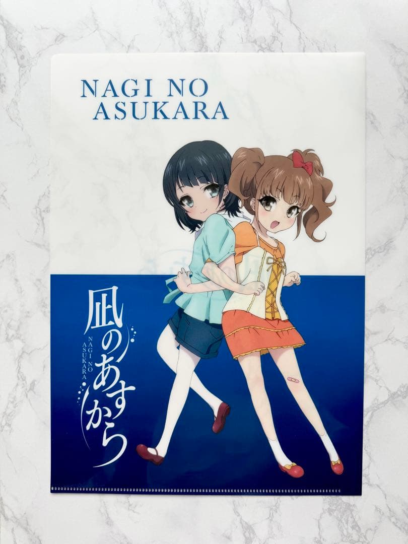 凪のあすから クリアファイル A4 光 要 紡 まなか ちさき さゆ 美海