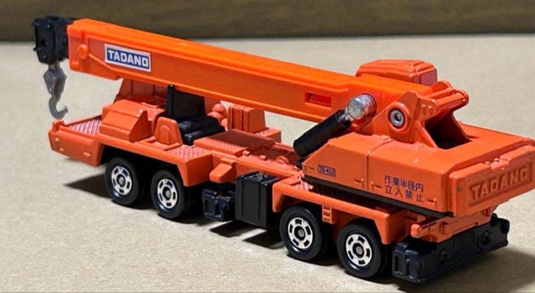 ロングトミカ L5 多田野 ハイドロクレーン TG-452 オレンジ