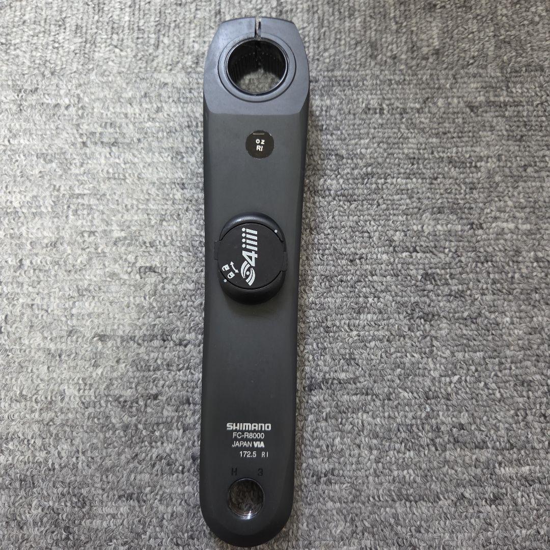 須*也様 4iiii パワーメーター R8000 172.5mm