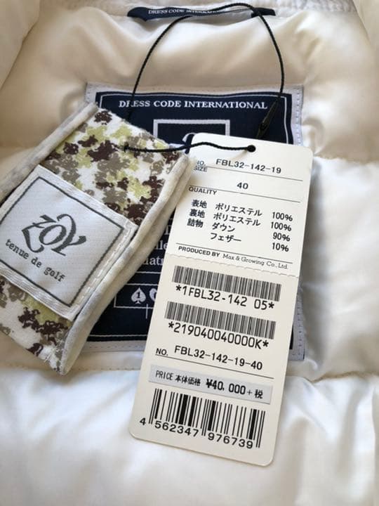 【新品】ZOYダウンコート