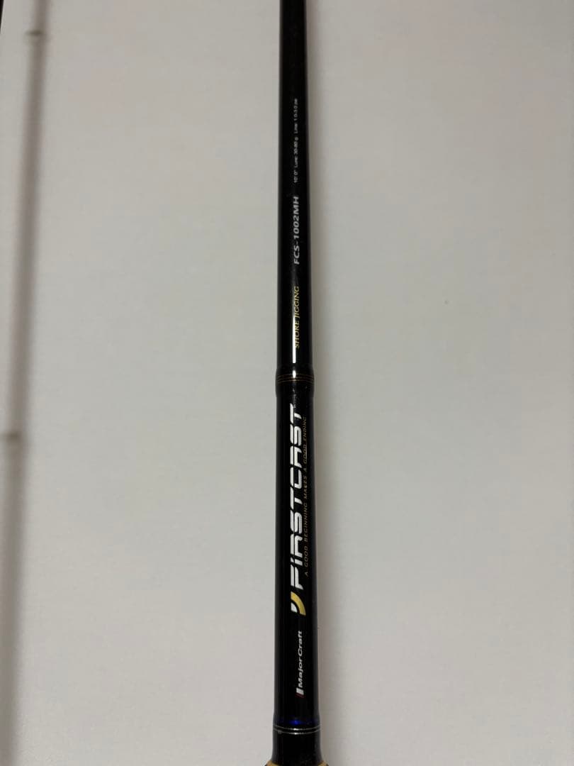【送料込み】メジャークラフト ファーストキャスト FCS－1002MH 竿袋付