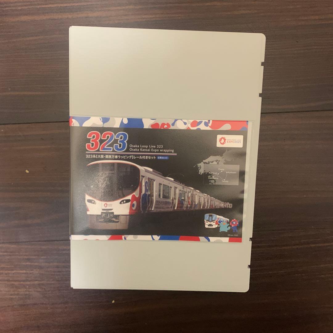 TOMIX 323系 大阪環状線 大阪関西万博ラッピング