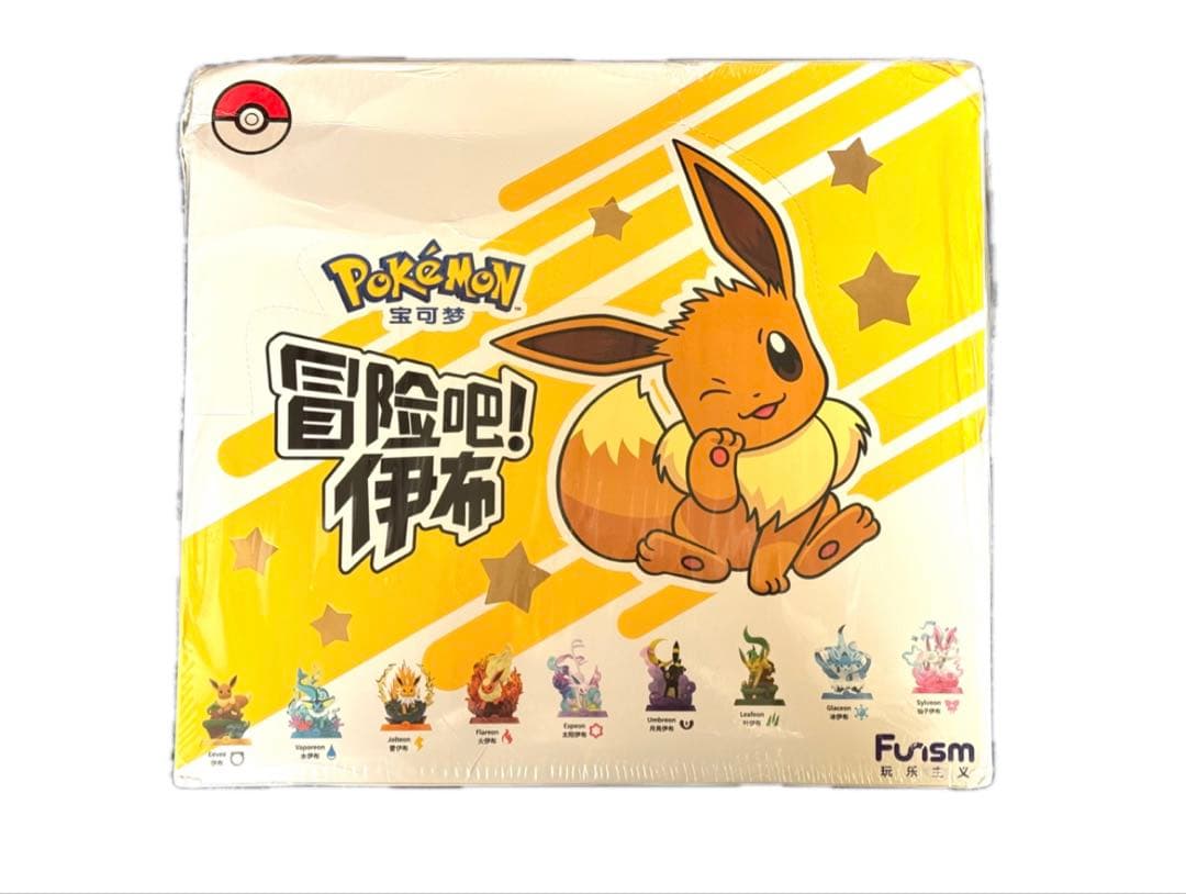 新品 ポケモン 公式 Funism イーブイ フィギュア 9体 コンプリート