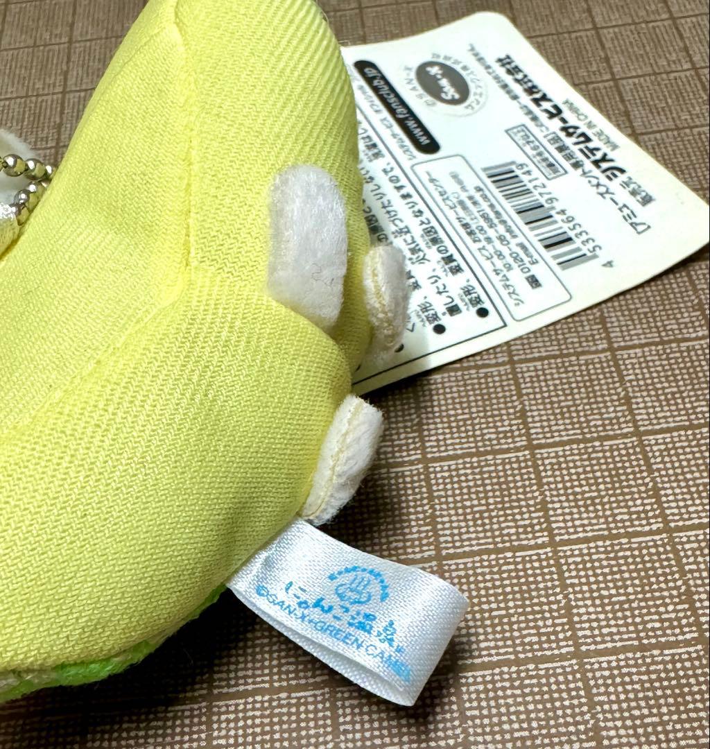 にゃんにゃんにゃんこ にゃんこ温泉 にゃんこメロン ぬいぐるみ〚当時物〛