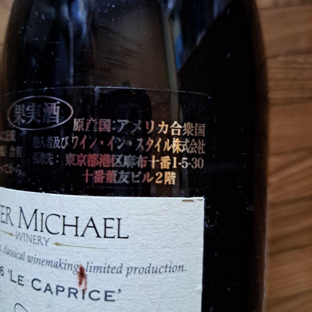 ワイン Peter Michael 2016 Le Caprice Pinot Noir
