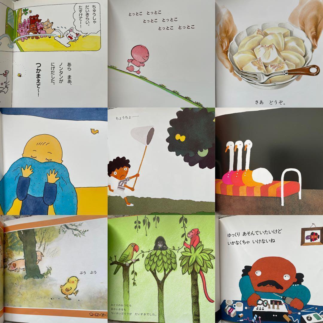 絵本まとめ売り　くもん推薦図書　福音館ロングセラーなど