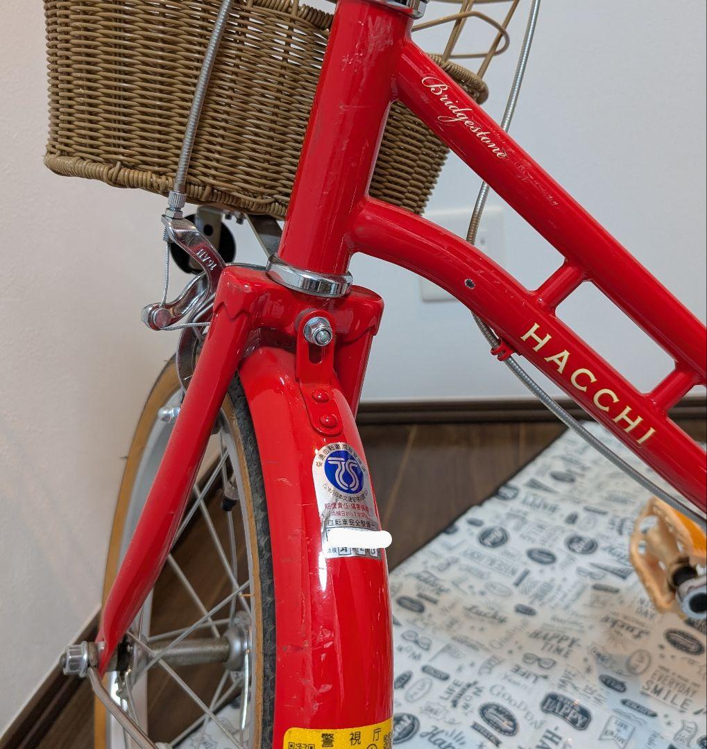 引き取り限定　HACCHI 子供用自転車 赤 かご付き