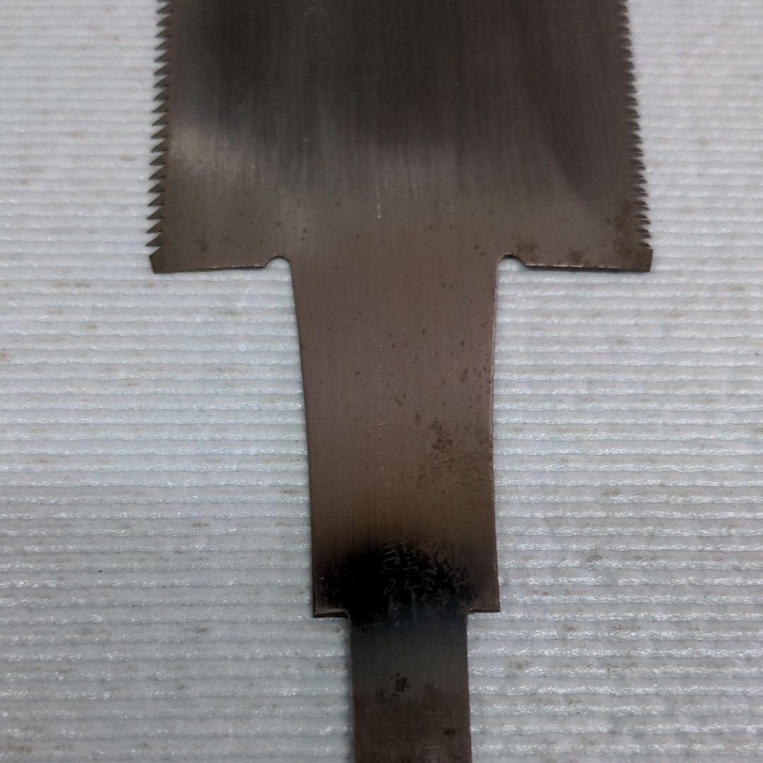 谷口元次郎作★両刃鋸★手打ち