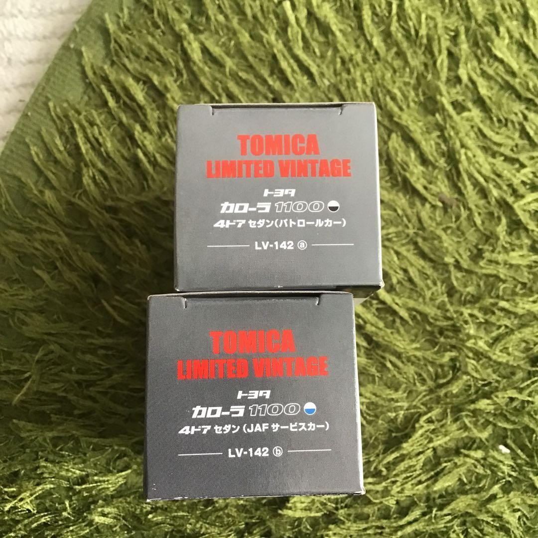 トミカリミテッドヴィンテージ トヨタカローラ1100 2個