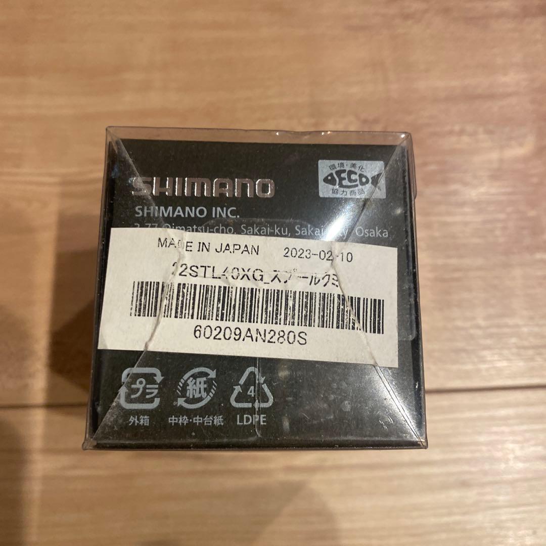 SHIMANO 22ステラ 4000XG スプール