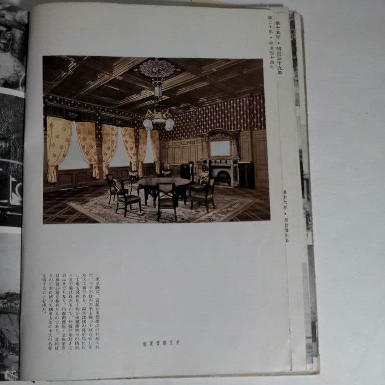 大林組、2点『1.創業五十周年記念帖、2.創業百周年記念品』、栓抜、クリストフル