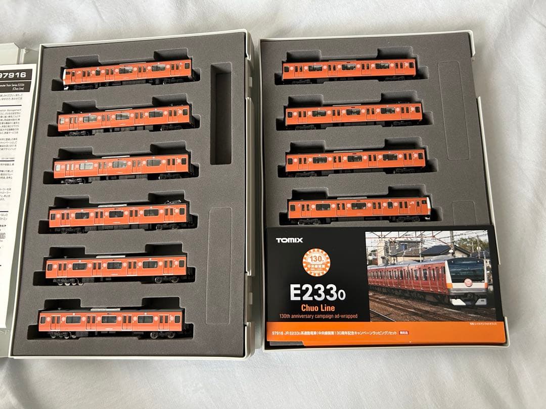 さらに値下げしました！　TOMIX　97916　JR E233 0系 (中央線)