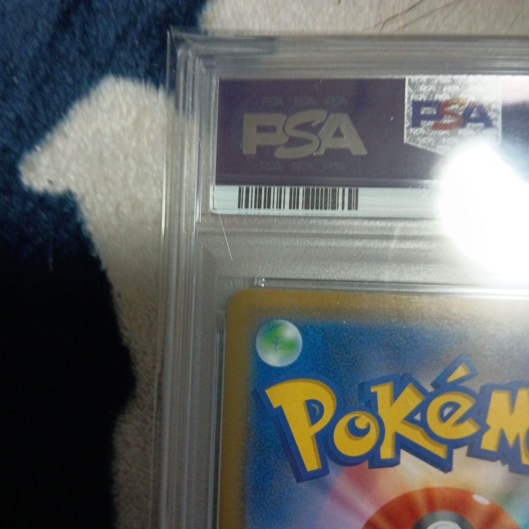 ツ*ー様 ピカチュウ：フレンドリィショップキャンペーン PROMO SM-Pプロ