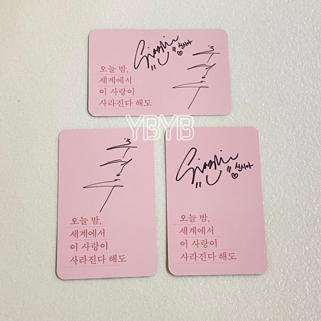 チュヨンウ 映画 セカコイ 入場 特典 フォトカード CGV TTT 公式