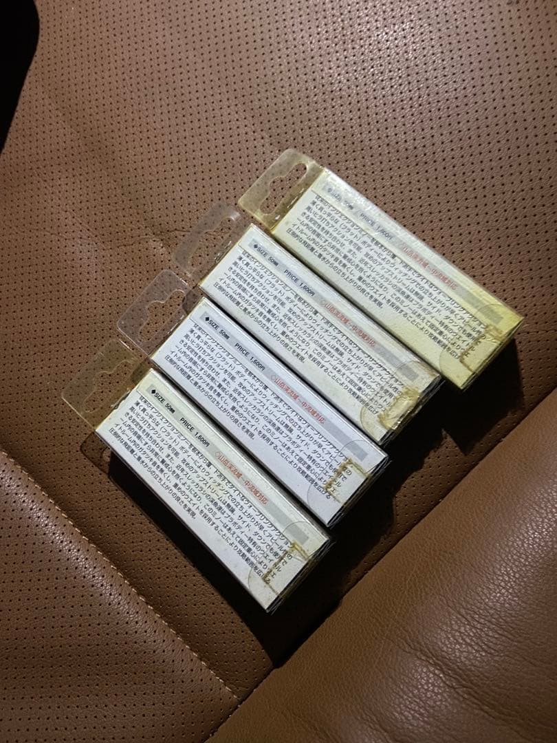 イトウクラフト 蝦夷 初期型