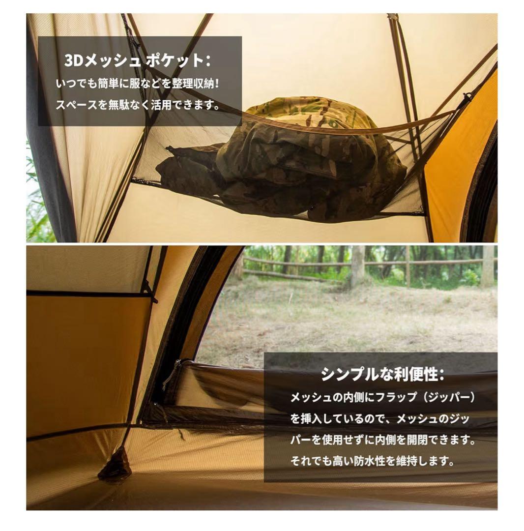 OneTigris SCAENAドームテント✨ワンティグリス✨ツーリングテント✨