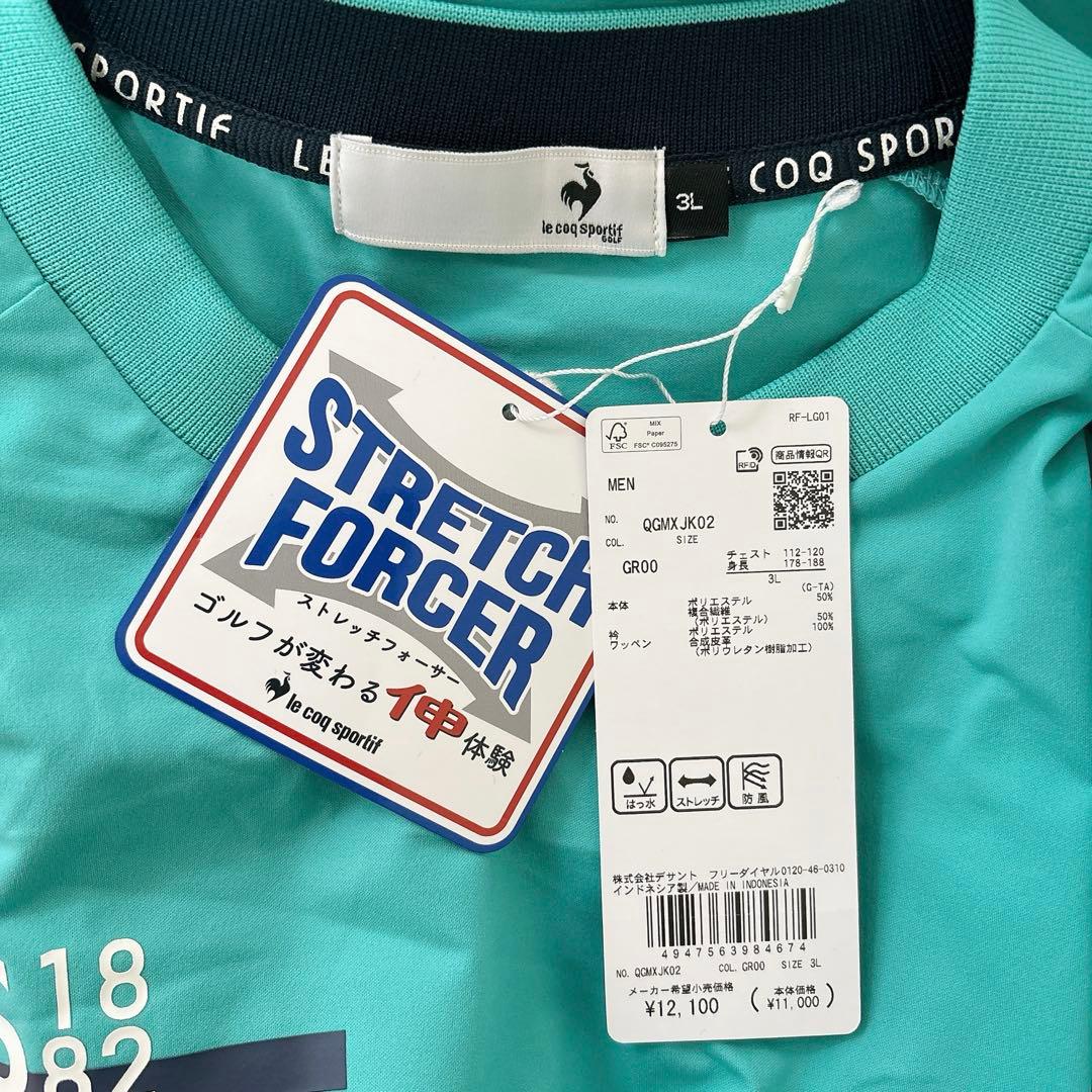 ルコックスポルティフ ゴルフ プルオーバー 3L ストレッチ 軽量