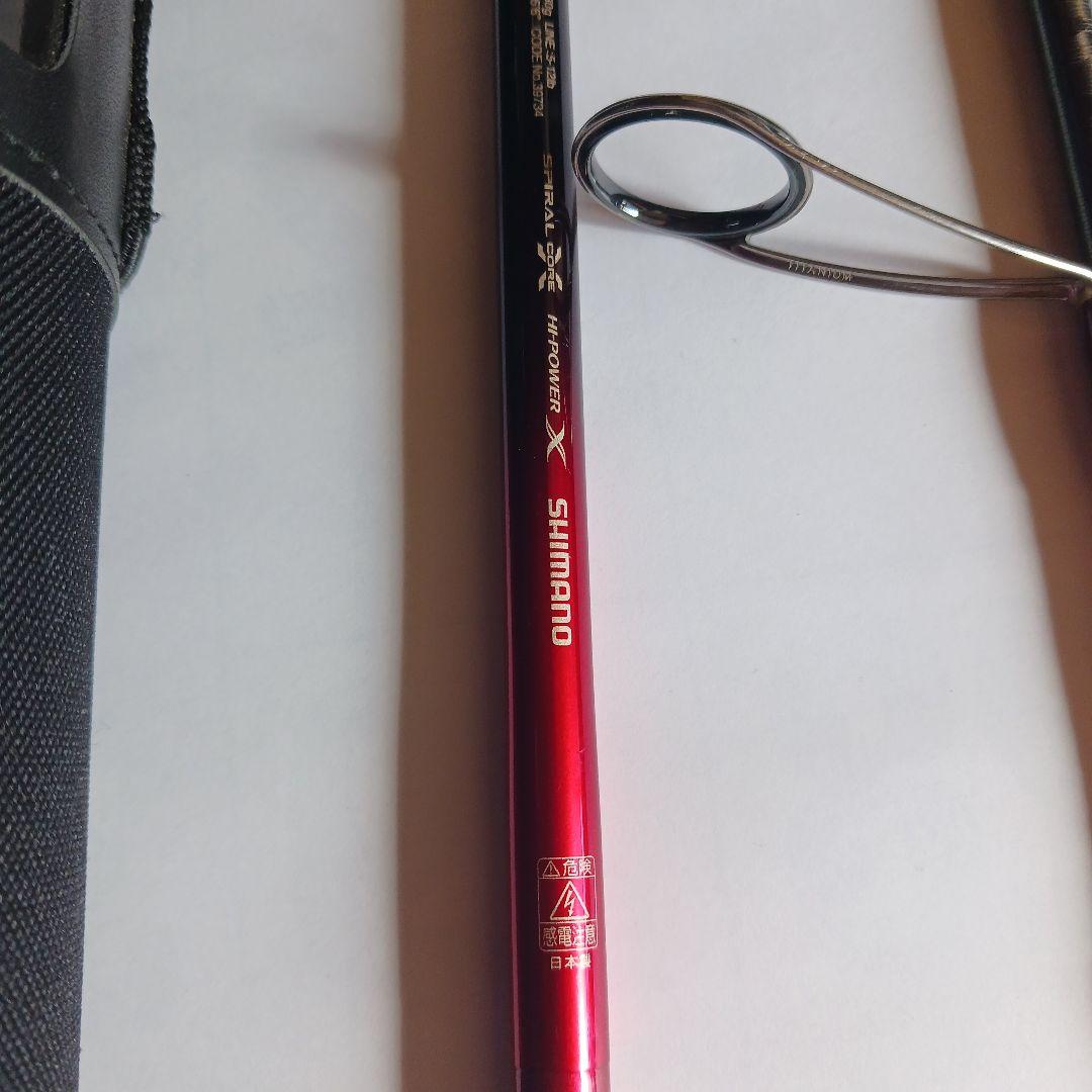 ワールドシャウラ　ドリームツアーエディション2651F-5