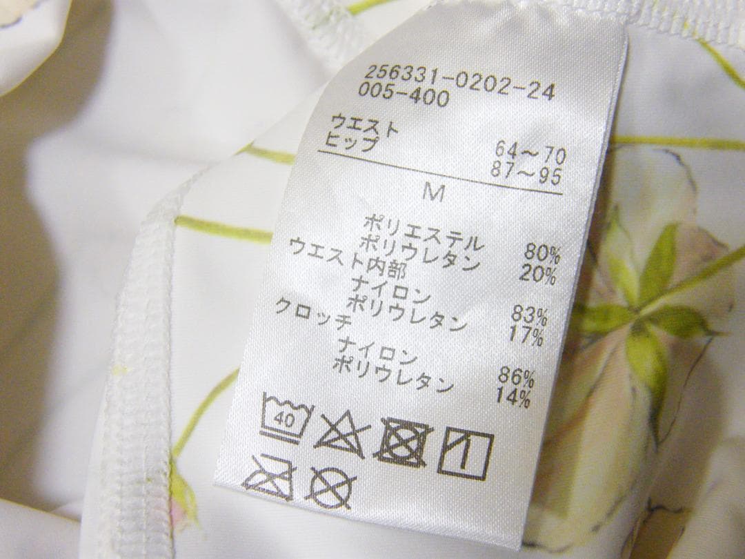 未使用 chacott チャコット ヨガ フィットネスウェア 3点をセットで