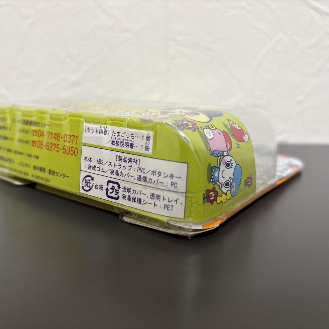 【新品 激レア】 たまごっちスクール　せーとぜーいんしゅーごっち！　ちょボット