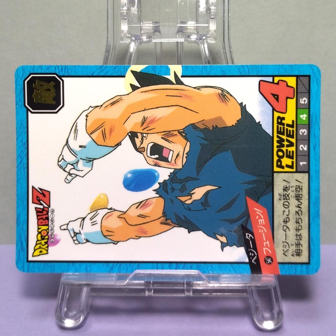 No.547 ドラゴンボール カードダス スーパーバトル 1995年 未はがし品