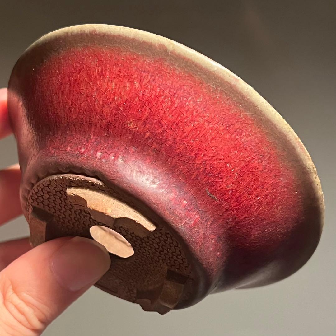 826.虹泉 辰砂釉反緣丸 盆栽鉢 植木鉢 10.3*3.6cm