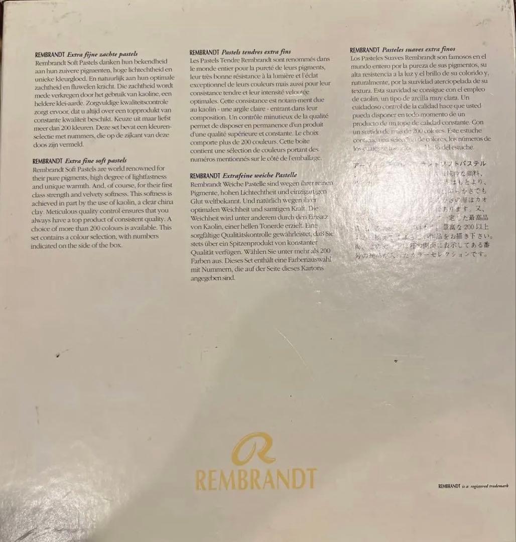 REMBRANDT 2個セット レンブラント 45ソフトパステル