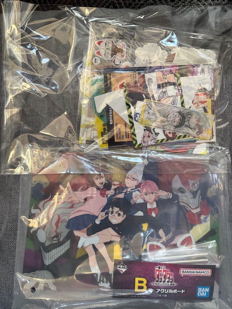 ダンダダン　18巻　全巻初版＋おまけ