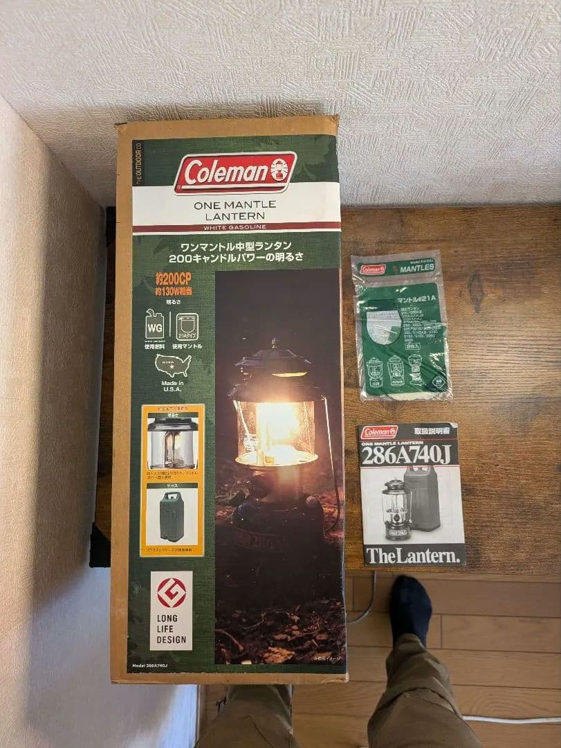 「未使用」Coleman 286A ランタン グリーン　キャンプ